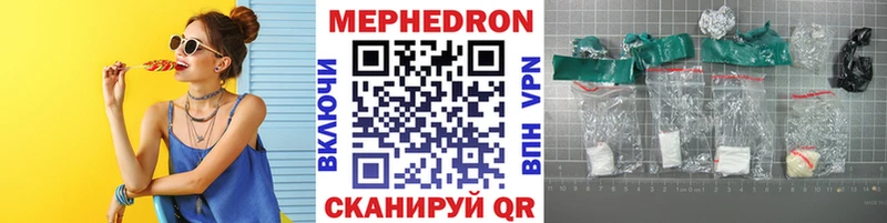 Купить закладку Экстази  Марихуана  Мефедрон  Гашиш  Камышлов
