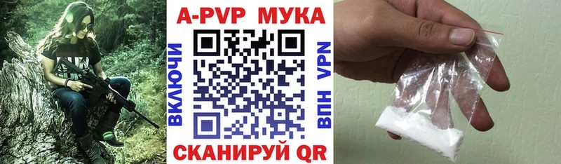 Alpha-PVP Crystall  Купить где  Камышлов 