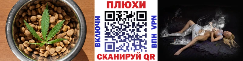 Купить закладки  Камышлов  Еда ТГК конопля 