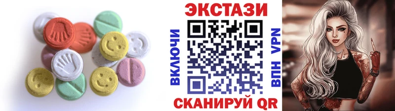 Купить  Камышлов  ЭКСТАЗИ louis Vuitton 