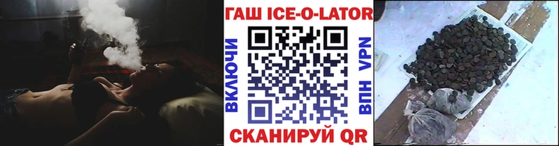 Купить закладки  Камышлов  ГАШИШ гашик 
