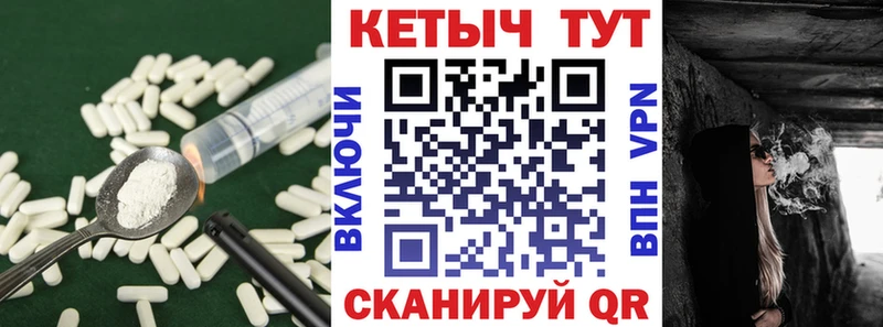 Кетамин ketamine  Купить где  Камышлов 