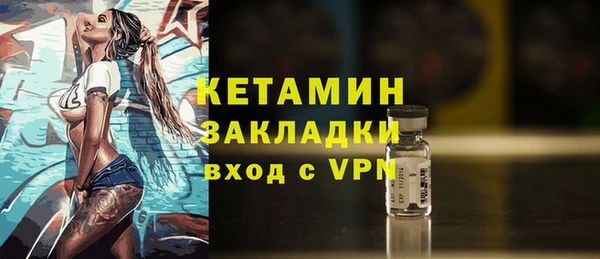 мефедрон VHQ Лиски