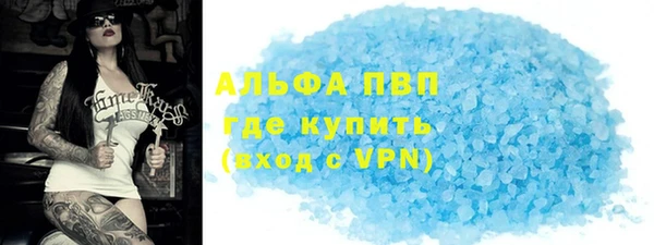 мефедрон VHQ Лиски