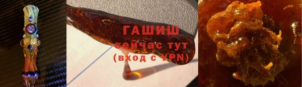 мефедрон VHQ Лиски