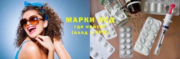 прущая мука Лихославль