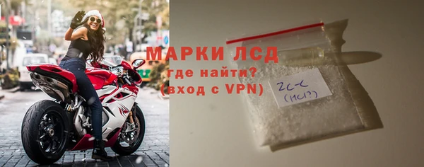 мефедрон VHQ Лиски