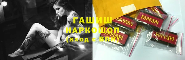 прущая мука Лихославль