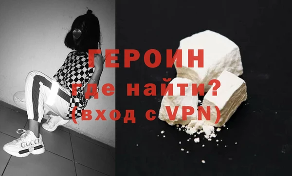 мефедрон VHQ Лиски