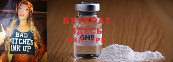 мефедрон VHQ Лиски
