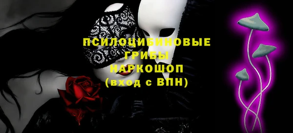 мефедрон VHQ Лиски