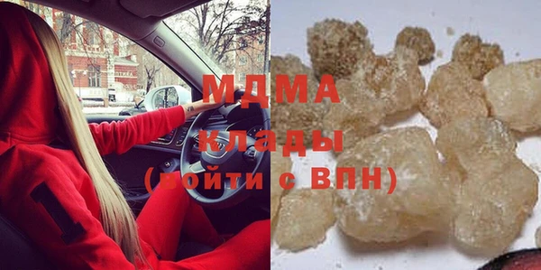 мефедрон VHQ Лиски