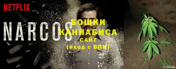 мефедрон VHQ Лиски