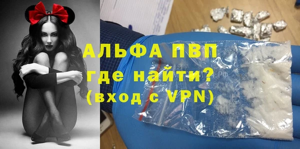 мефедрон VHQ Лиски
