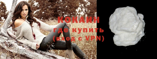 мефедрон VHQ Лиски