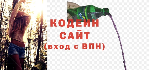 мефедрон VHQ Лиски