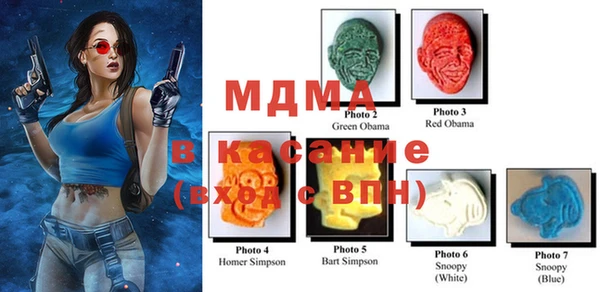 MDMA Липки