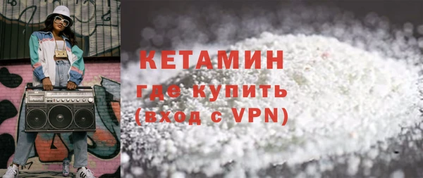 мефедрон VHQ Лиски