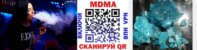 Купить где Камышлов МДМА VHQ