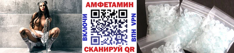 Первитин кристалл  Купить  Камышлов 