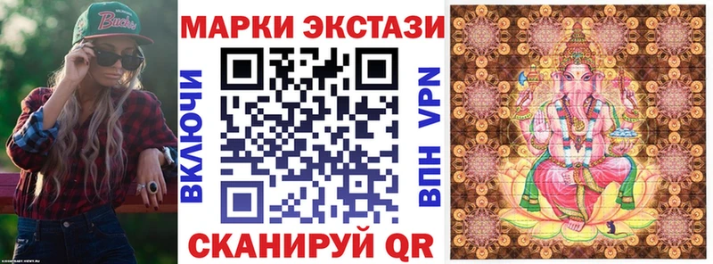 Купить где  Камышлов  Марки 25I-NBOMe 1,8мг 