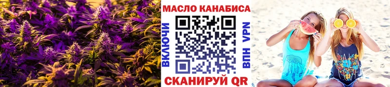 ТГК THC oil  Купить закладки  Камышлов 