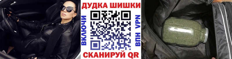 Бошки Шишки AK-47  Купить где  Камышлов 